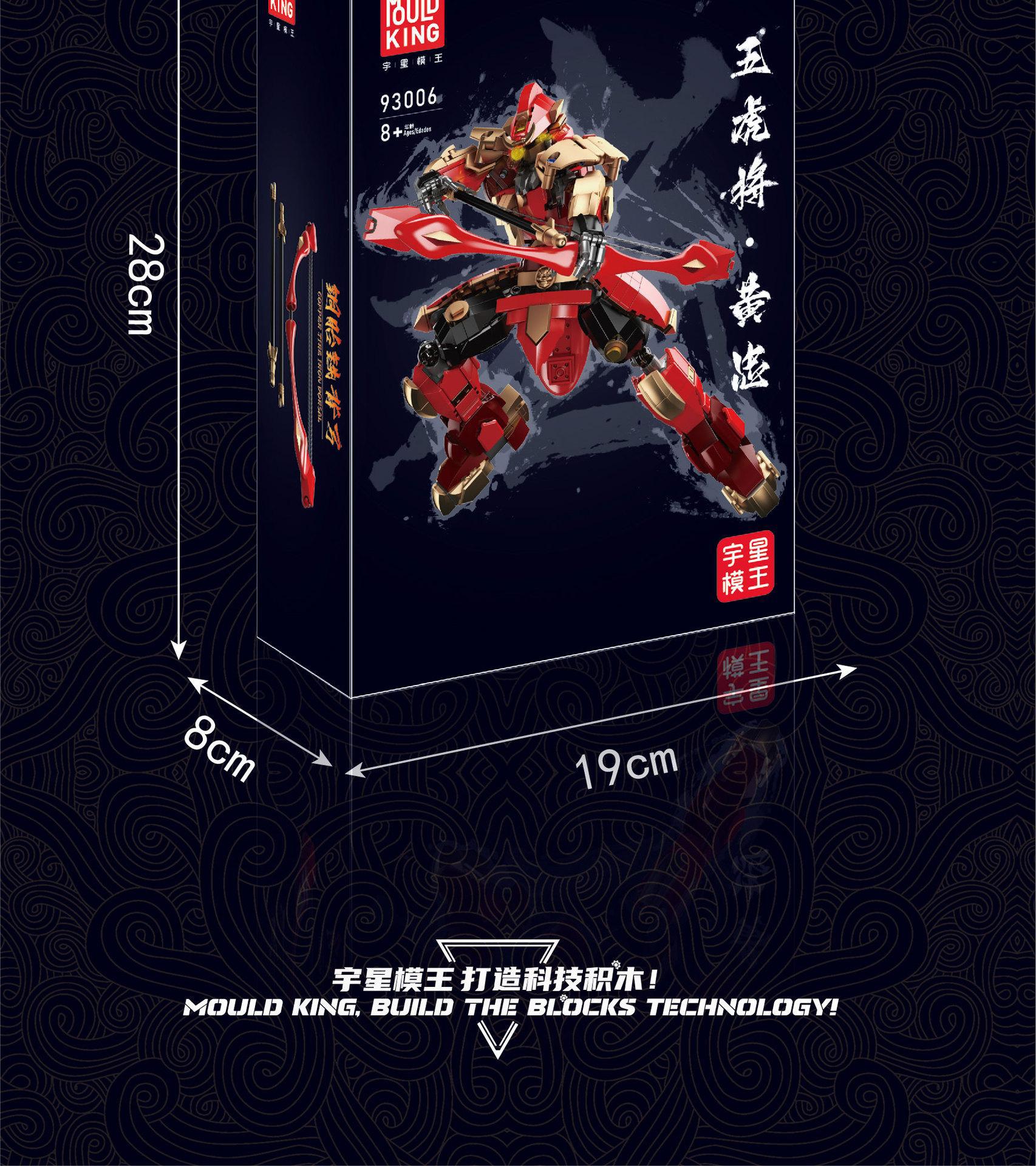 MOULD KING 93006 Ensemble de jouets de construction Huangzhong Cinq généraux tigres des trois royaumes
