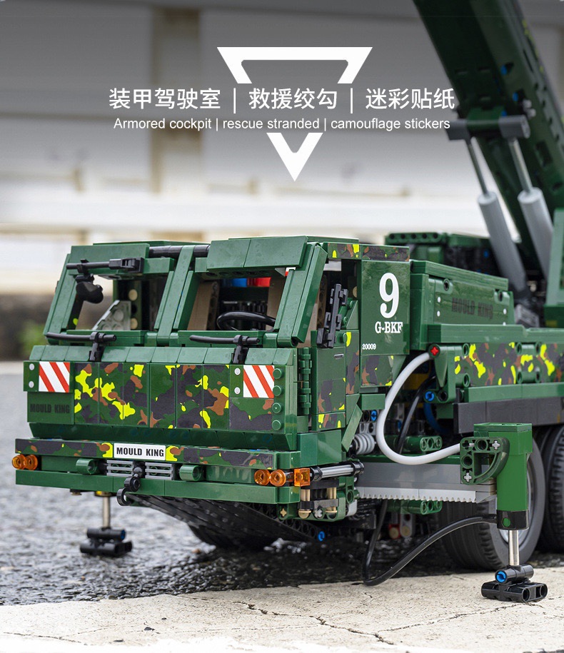 MOULDKING 20009 Military Series Pneumatic Armored Rescue Vehicle Building Blocks Toy Set