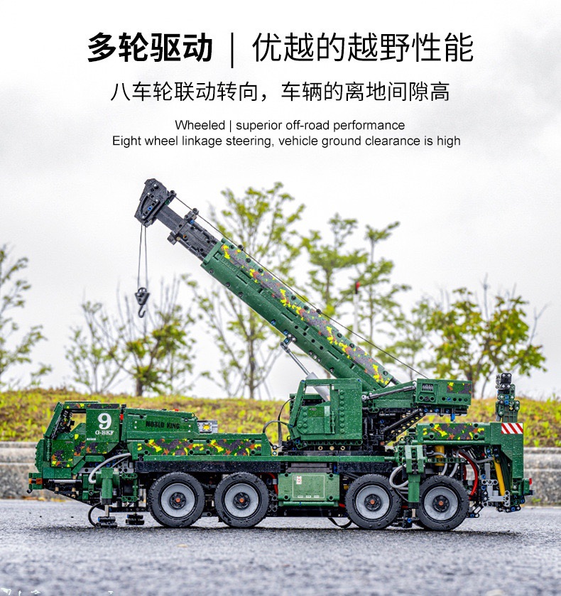 MOULDKING 20009 Military Series Pneumatic Armored Rescue Vehicle Building Blocks Toy Set