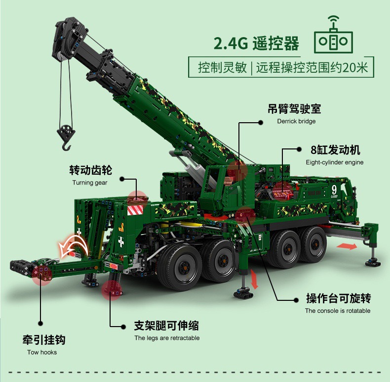 MOULDKING 20009 Military Series Pneumatic Armored Rescue Vehicle Building Blocks Toy Set