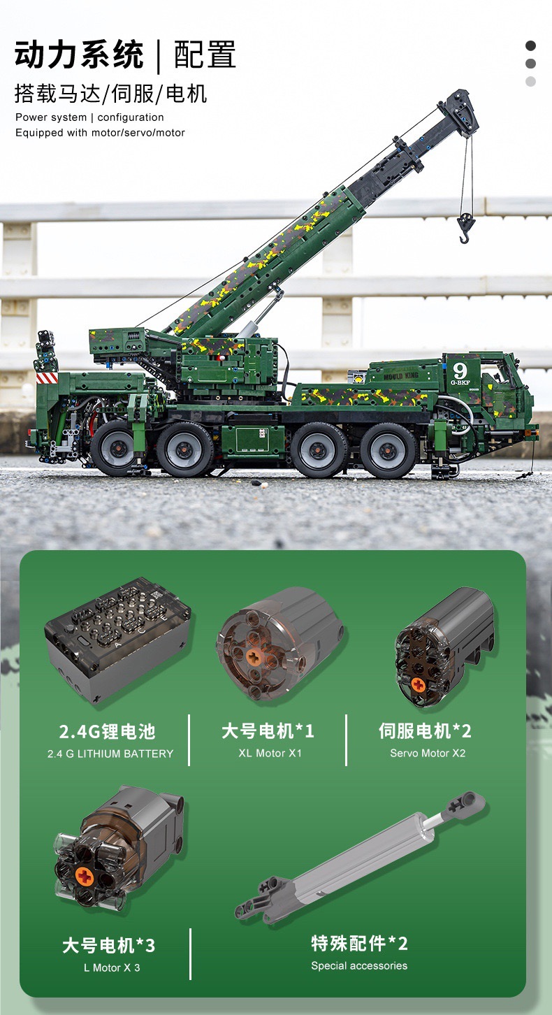MOULDKING 20009 Military Series Pneumatic Armored Rescue Vehicle Building Blocks Toy Set