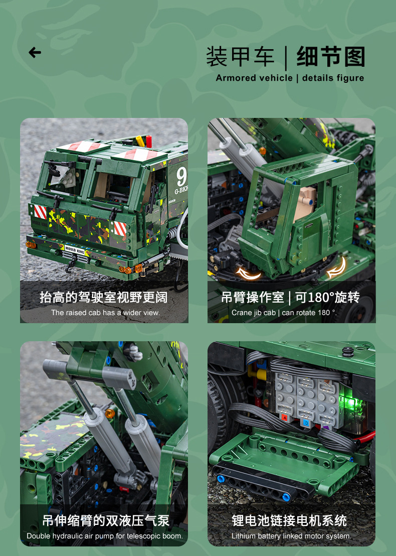 MOULDKING 20009 Military Series Pneumatic Armored Rescue Vehicle Building Blocks Toy Set