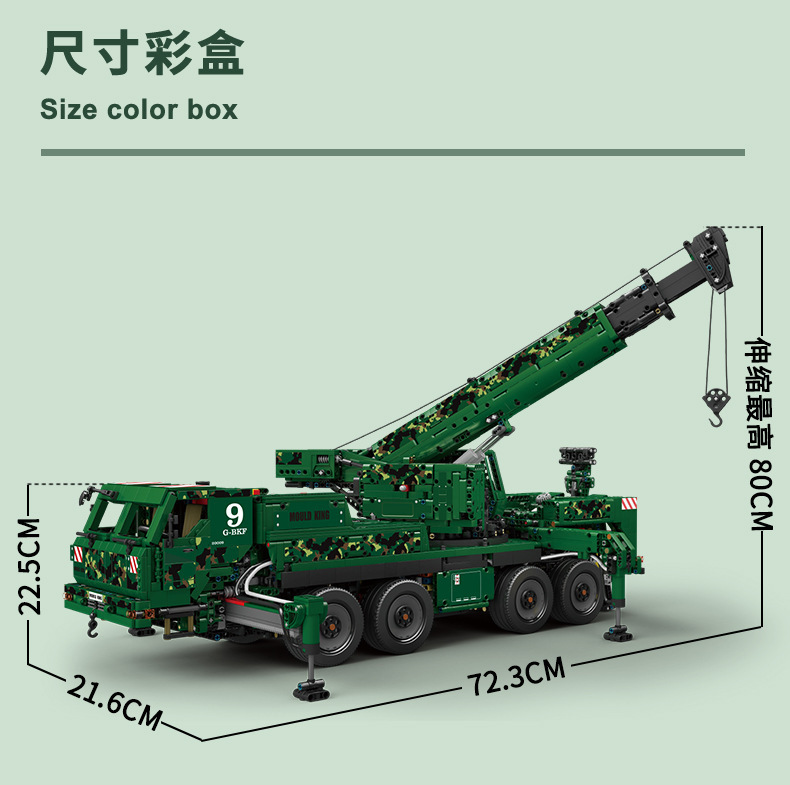 MOULDKING 20009 Military Series Pneumatic Armored Rescue Vehicle Building Blocks Toy Set