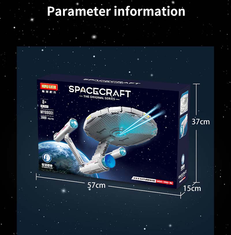 MOYU89001スターシップシリーズエンタープライズ宇宙船モデルビルディングブロックおもちゃセット