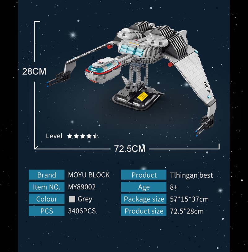 MOYU 89002 スペース スターシップ おもちゃ 宇宙クルーザー ブロック おもちゃ セット