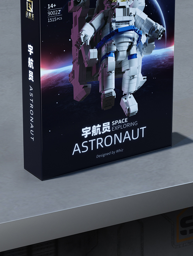 QIZHILE 90022 Kreatives nostalgisches Astronauten-Blockspielzeugset
