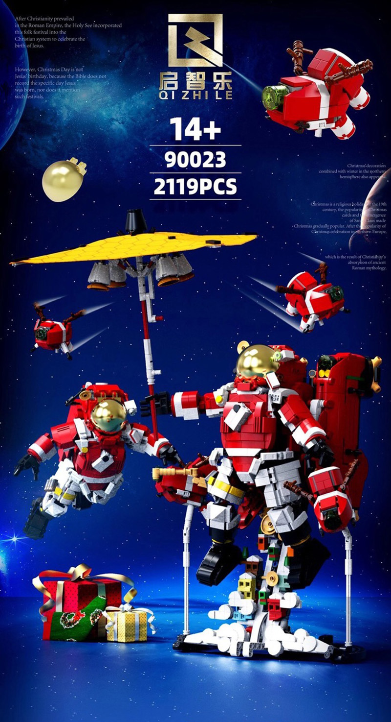 QIZHILE 90023 Christmas Series Space Building Block Toy Set