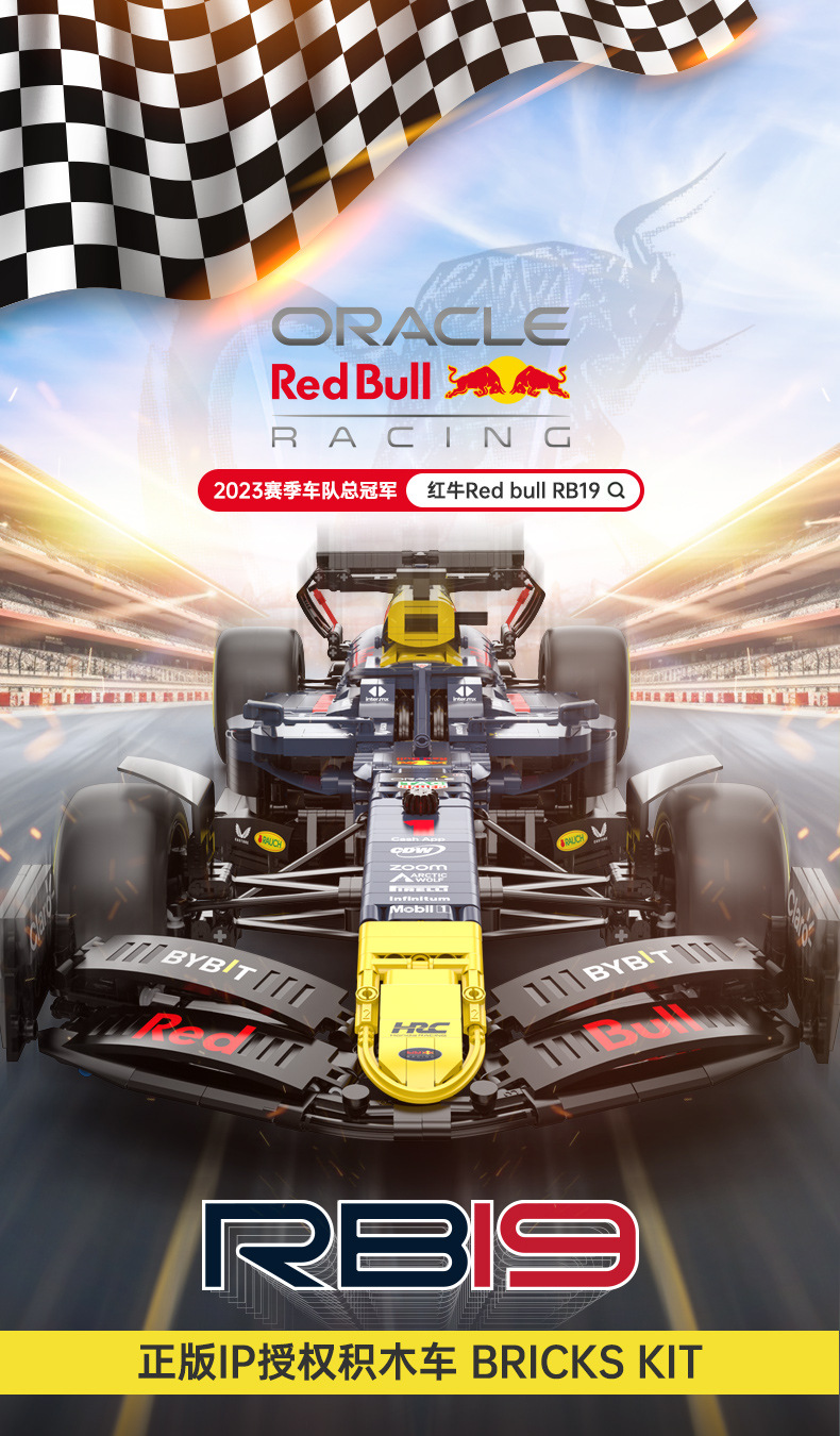 RASTAR 92410 Red Bull F1 RB19 Building Blocks Toy Set