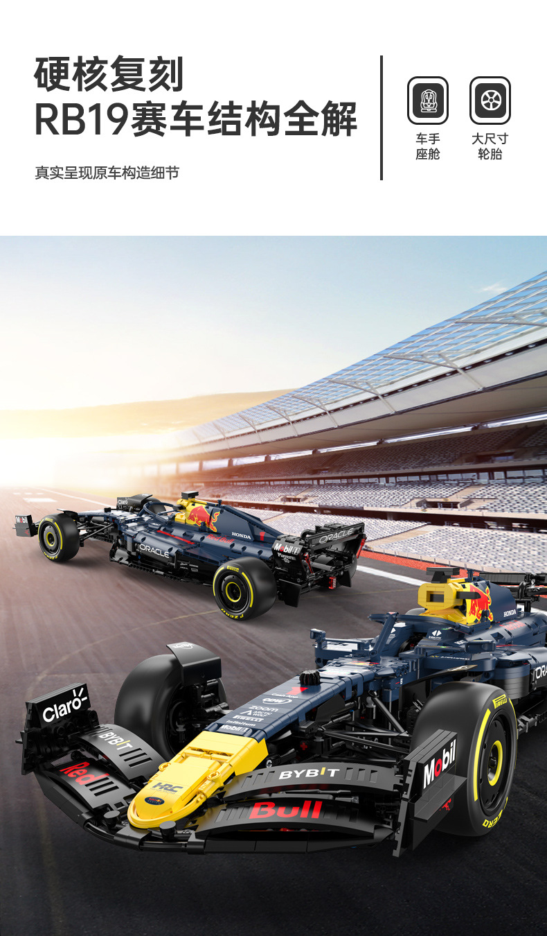RASTAR 92410 Red Bull F1 RB19 Building Blocks Toy Set