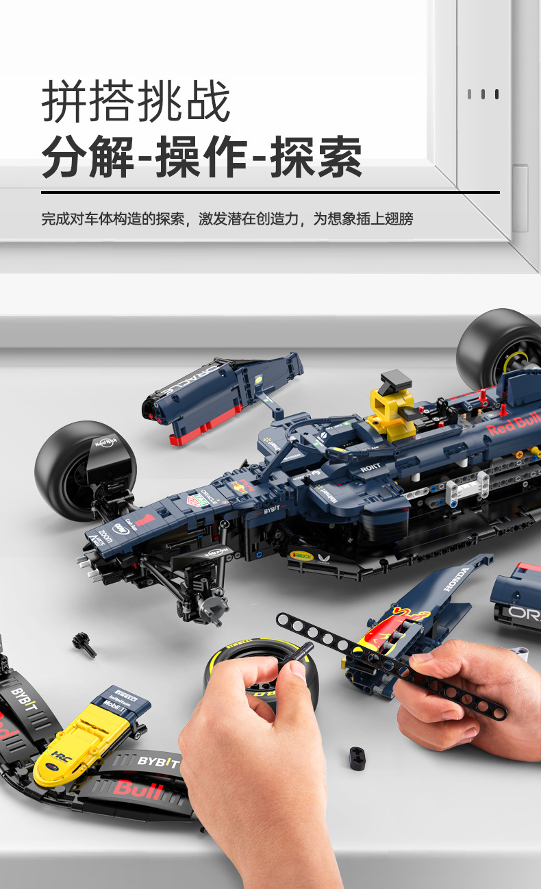 RASTAR 92410 Red Bull F1 RB19 Building Blocks Toy Set