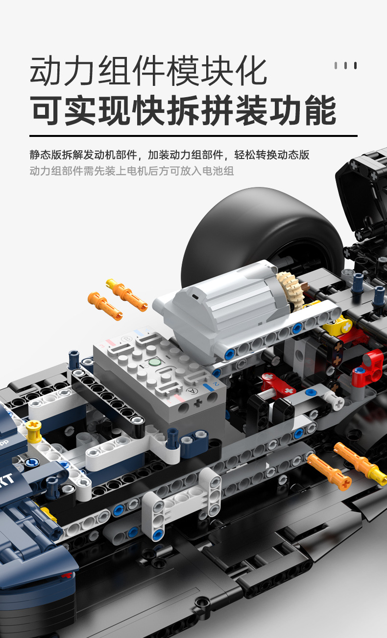 RASTAR 92410 Red Bull F1 RB19 Building Blocks Toy Set