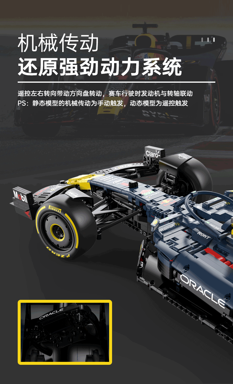 RASTAR 92410 Red Bull F1 RB19 Building Blocks Toy Set