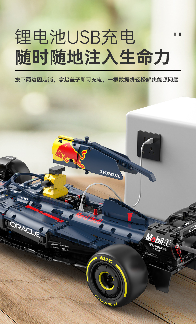 レッドブル F1 RB19 1:8 RASTAR 92410 レーシングカー