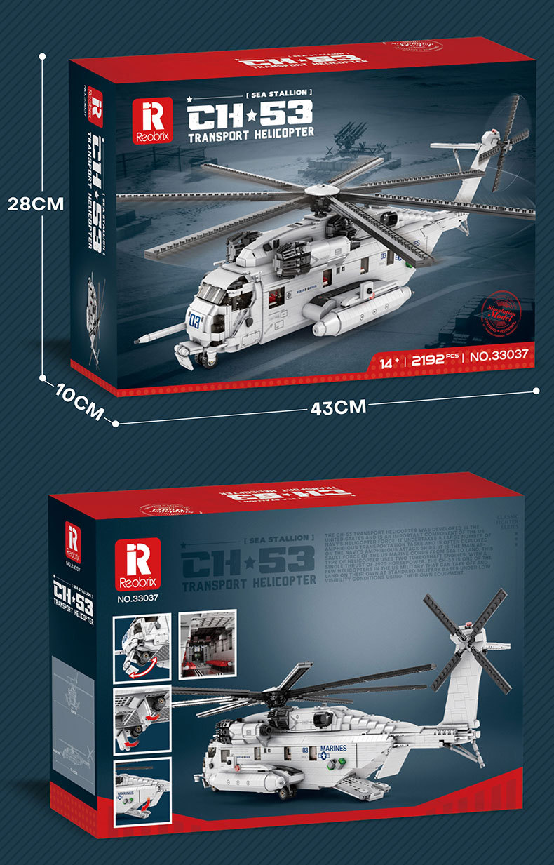 Reobrix 33037 CH-53 Transport Helicopter Building Blocks Toy Set