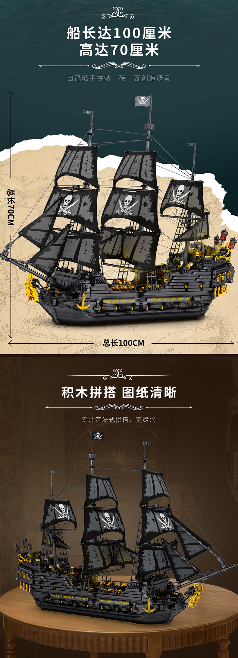 Reobrix 66036 Black Pearl Pirate Ship Building Blocks Toy Set
