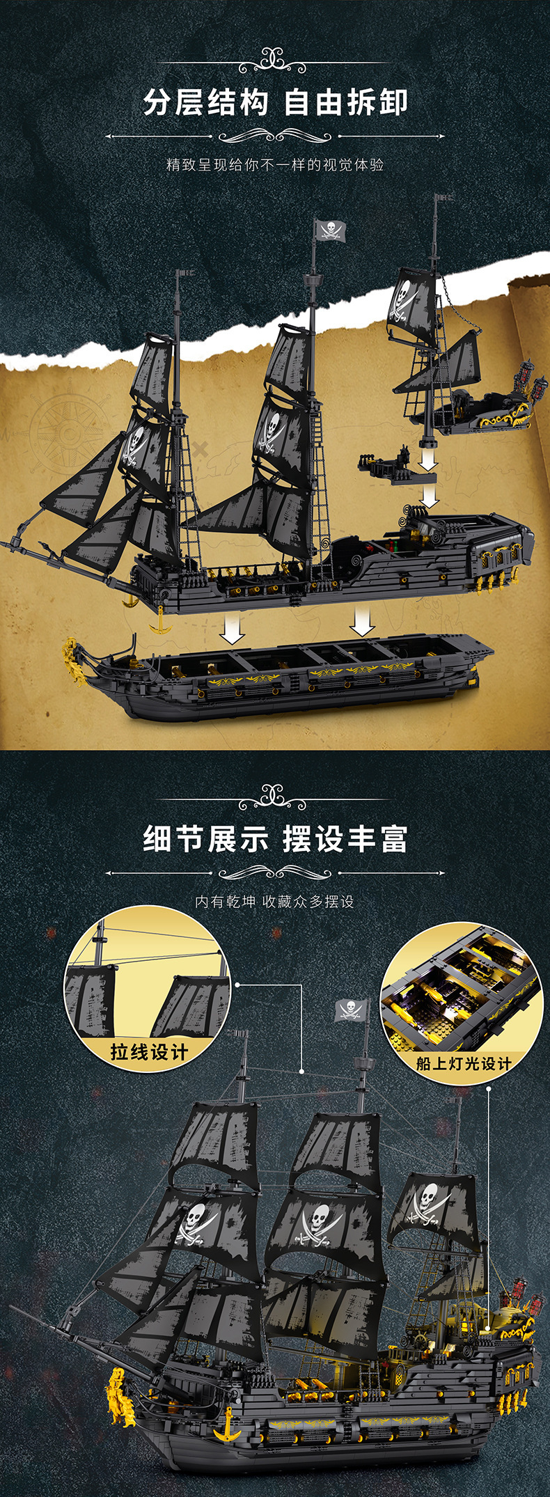 Reobrix 66036 Black Pearl Pirate Ship Building Blocks Toy Set
