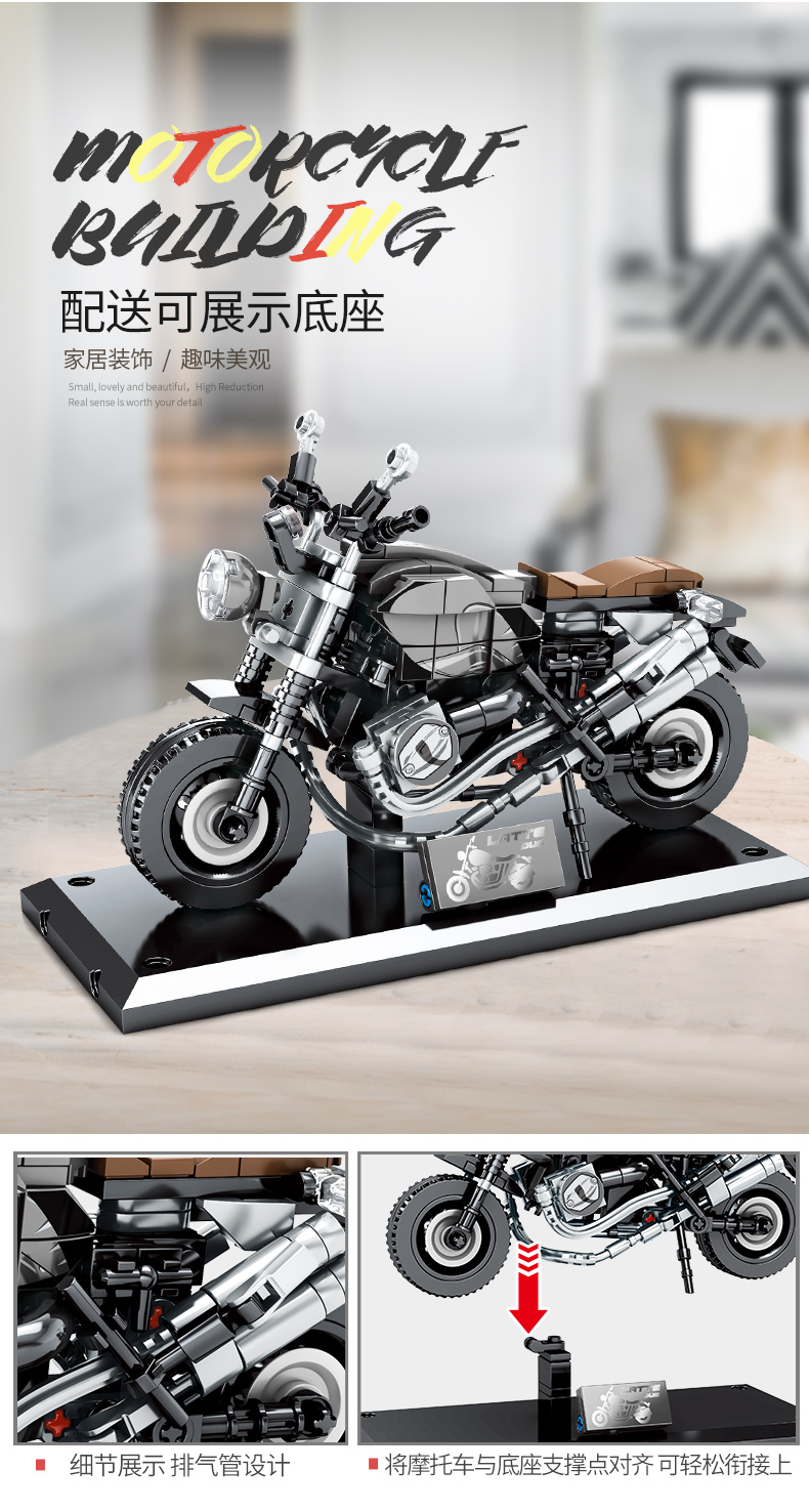 SEMBO 701107 Techinque Series BMW Latte Off-road Scooter Building Blocks Toy Set