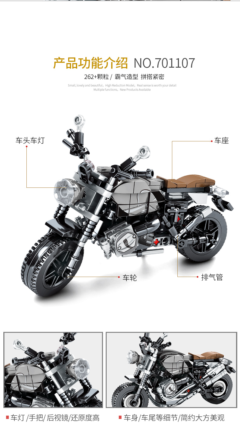 SEMBO 701107 Techinque Series BMW Latte Off-road Scooter Building Blocks Toy Set