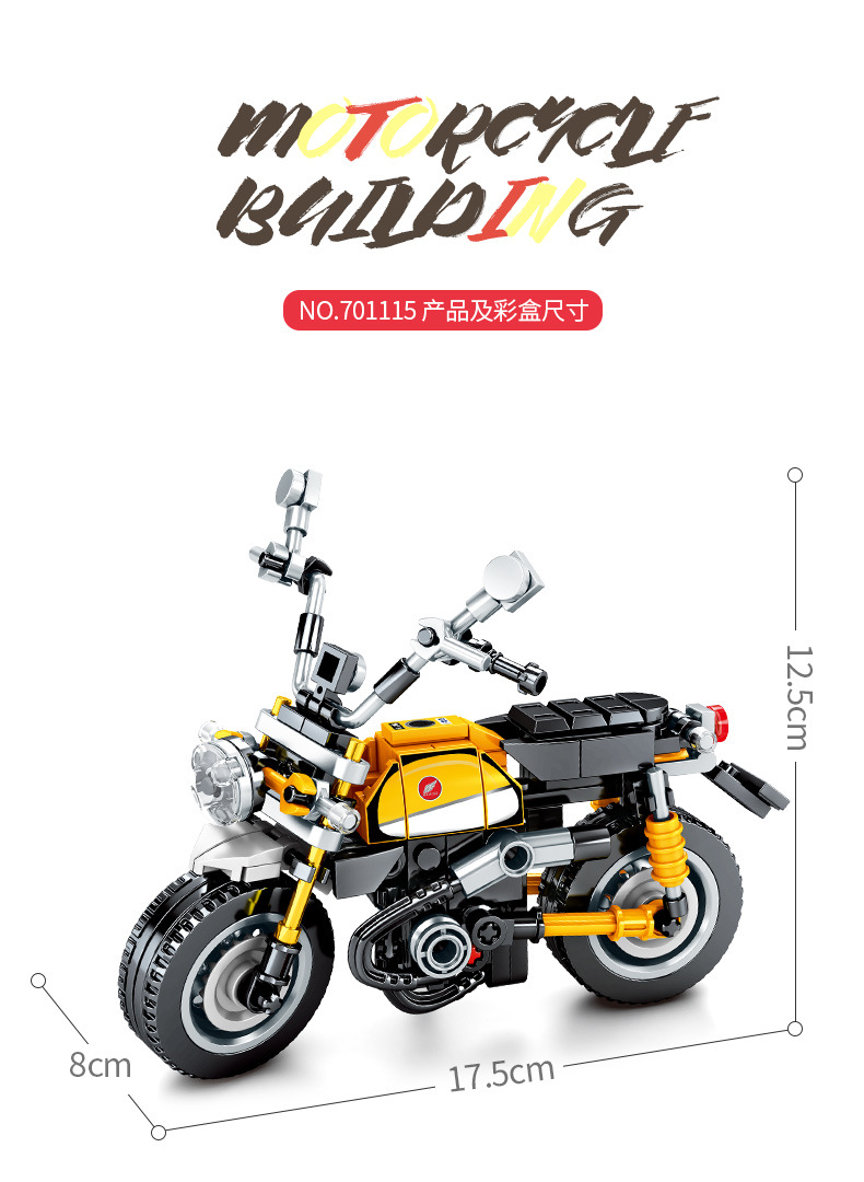 SEMBO 701115Techinqueシリーズモンキーモーターサイクルビルディングブロックおもちゃセット