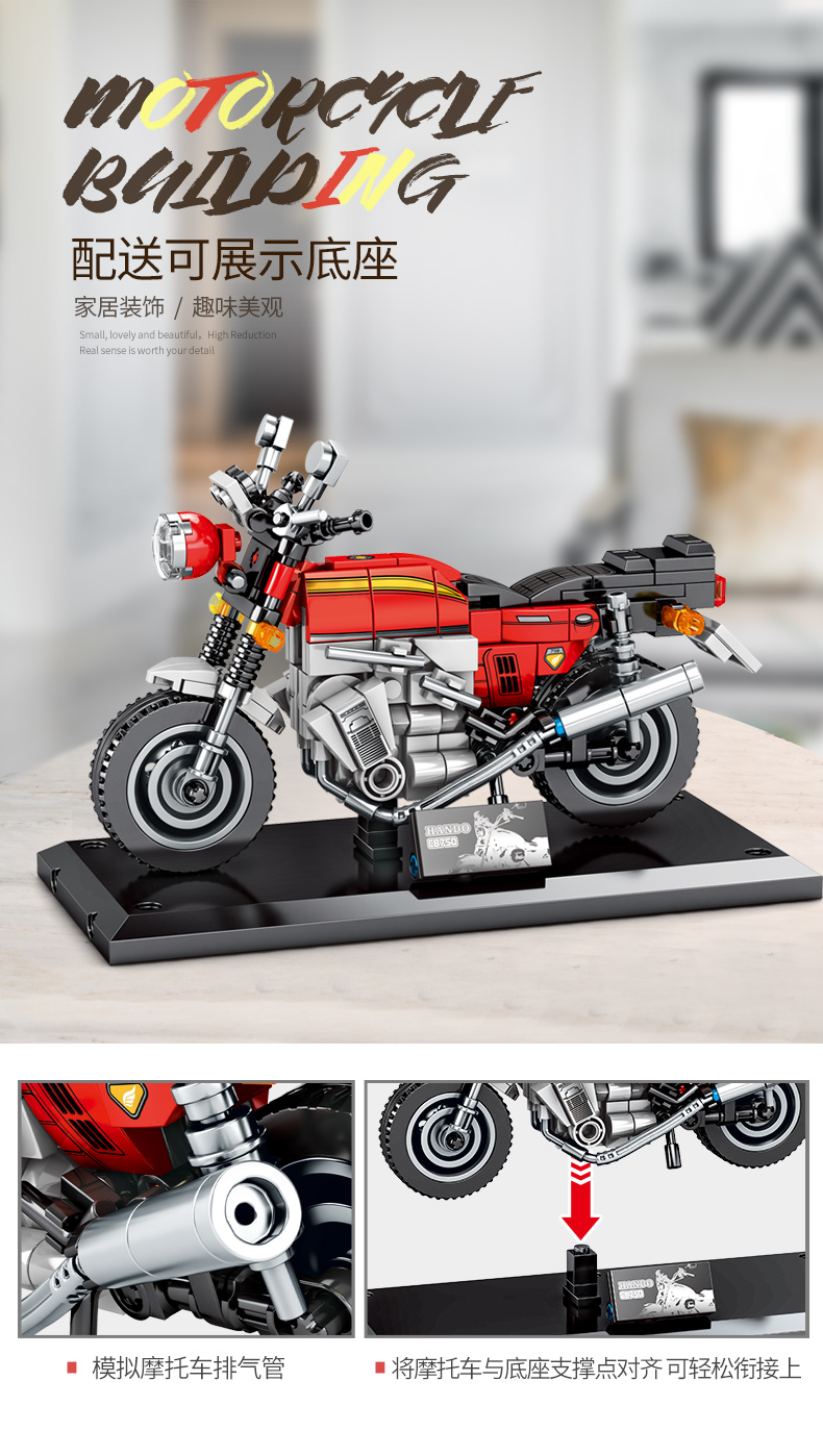 SEMBO 701116 Techinque Series Honda CB 750 Scooter Building Blocks Toy Set