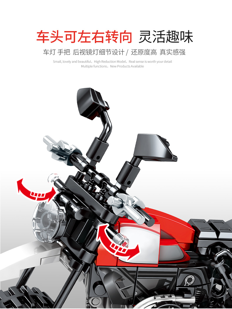 SEMBO701117テクニックシリーズドゥカティデザートスレッドスクータービルディングブロックおもちゃセット