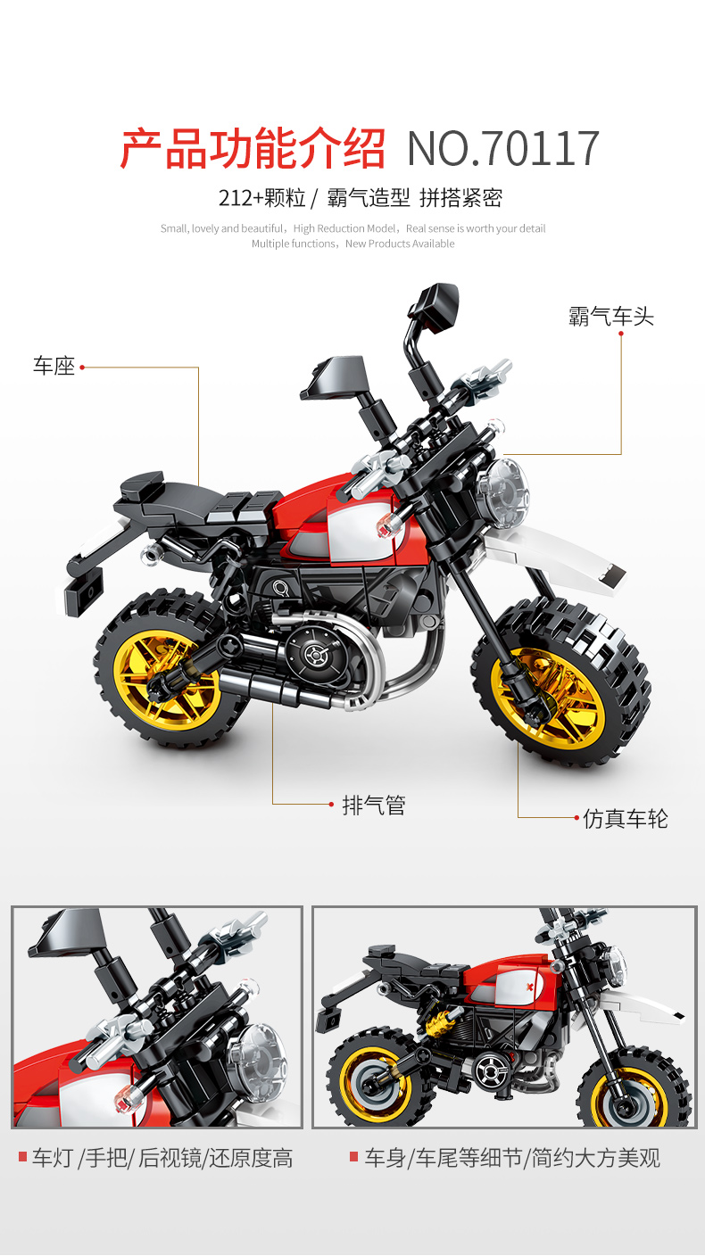 SEMBO 701117 Techinque Series Ducati Desert Sled Scooter Building Blocks Toy Set