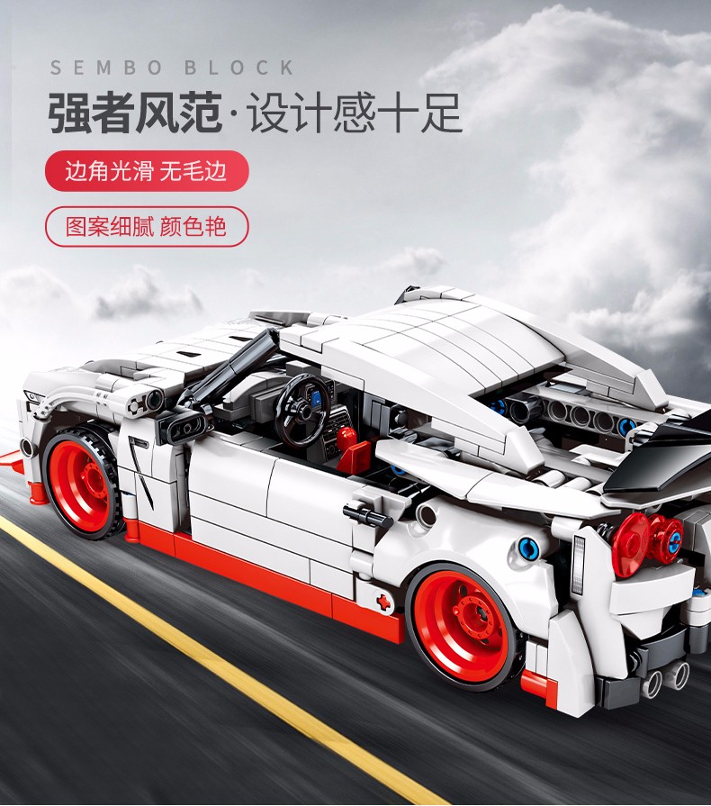 SEMBO 701712 Techinque 시리즈 Nissan GTR 빌딩 블록 장난감 세트