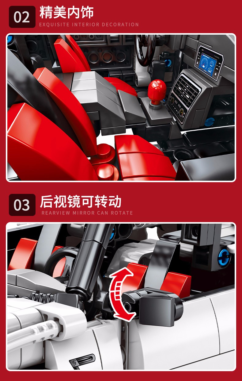 SEMBO 701712 Techinque 시리즈 Nissan GTR 빌딩 블록 장난감 세트