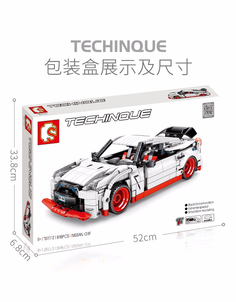 SEMBO 701712 Ensemble de jouets de blocs de construction Nissan GTR de la série Techinque