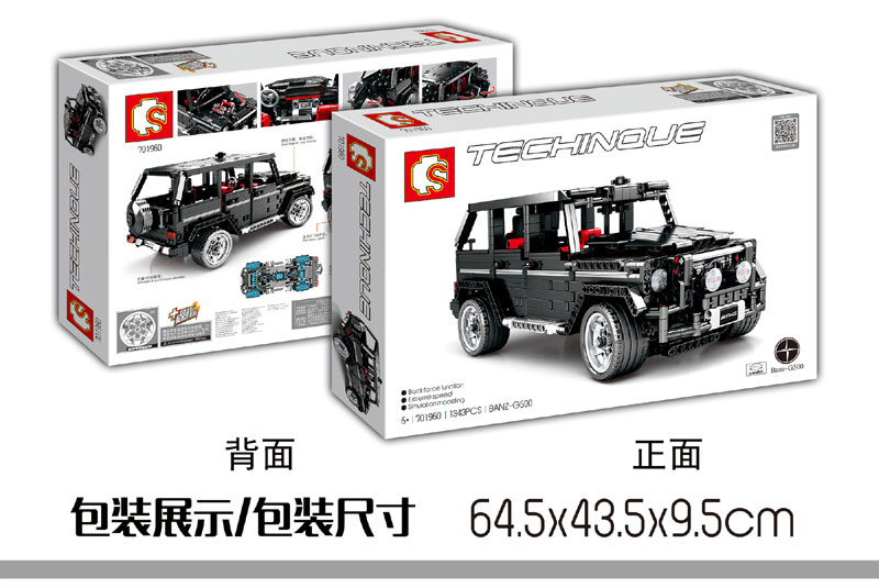 Details about   Sembo 701960 Building Blocks Model Railing Wagon G-Class G500 Toy 1343 show original title 