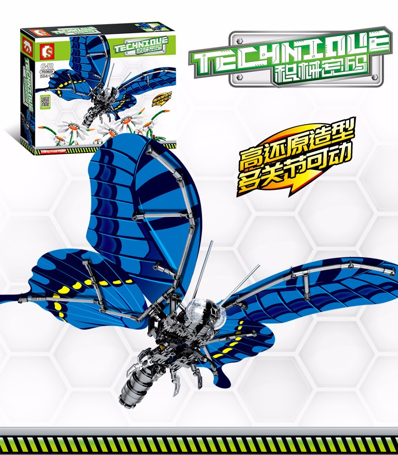 SEMBO 703601 Techinque 시리즈 Swallowtail 나비 빌딩 블록 장난감 세트