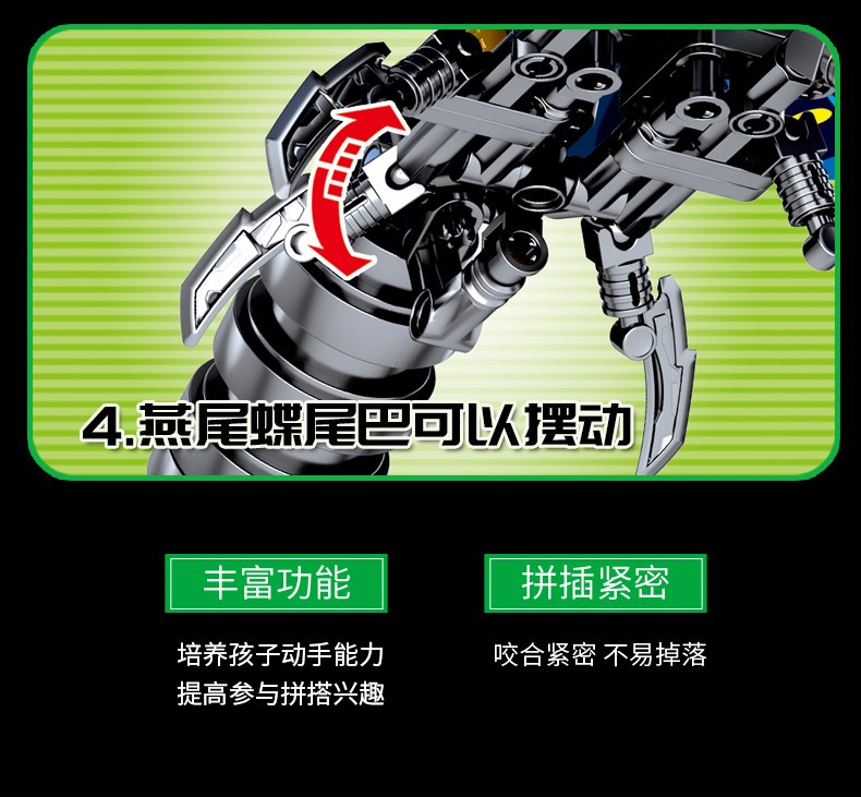 SEMBO 703601 Techinque 시리즈 Swallowtail 나비 빌딩 블록 장난감 세트