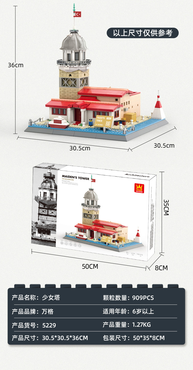 WANGE 5229 Juego de juguetes de bloque de torre de doncella turca