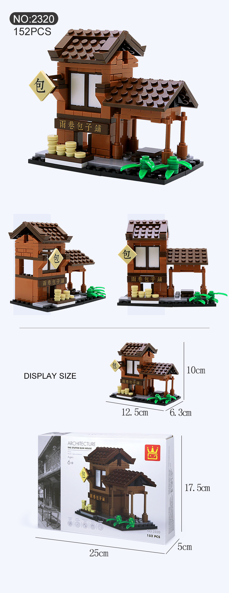 WANGE Architecture China Street View full set of 6 models 2315-2320 Building Blocks Toy Set