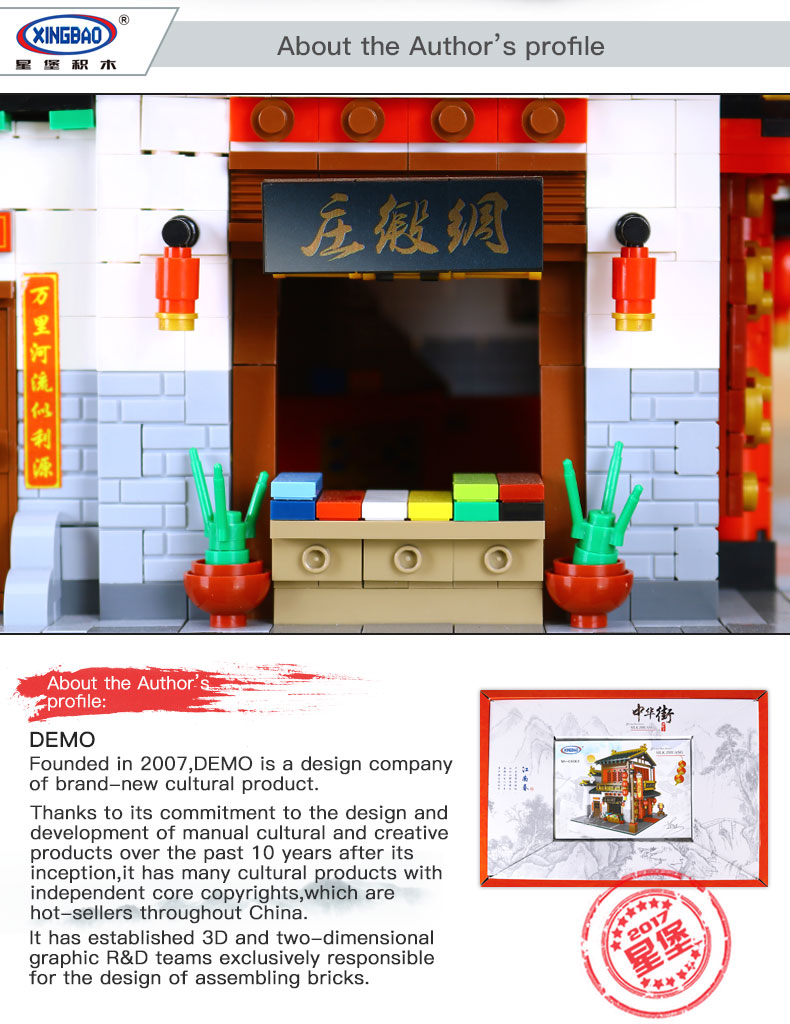 XINGBAO 01001 Silk Zhuang Building Bricks Set
