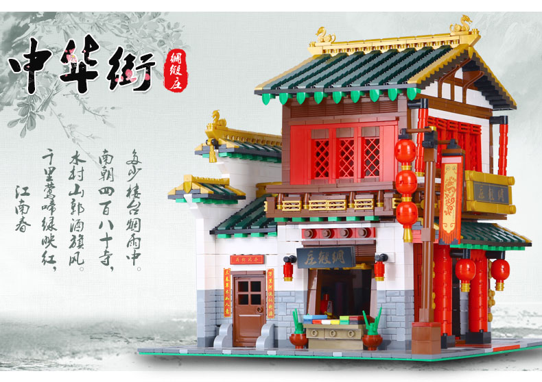 XINGBAO 01001 Silk Zhuang Building Bricks Set