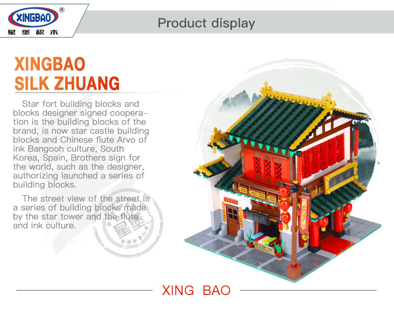 XINGBAO 01001 Silk Zhuang Building Bricks Set