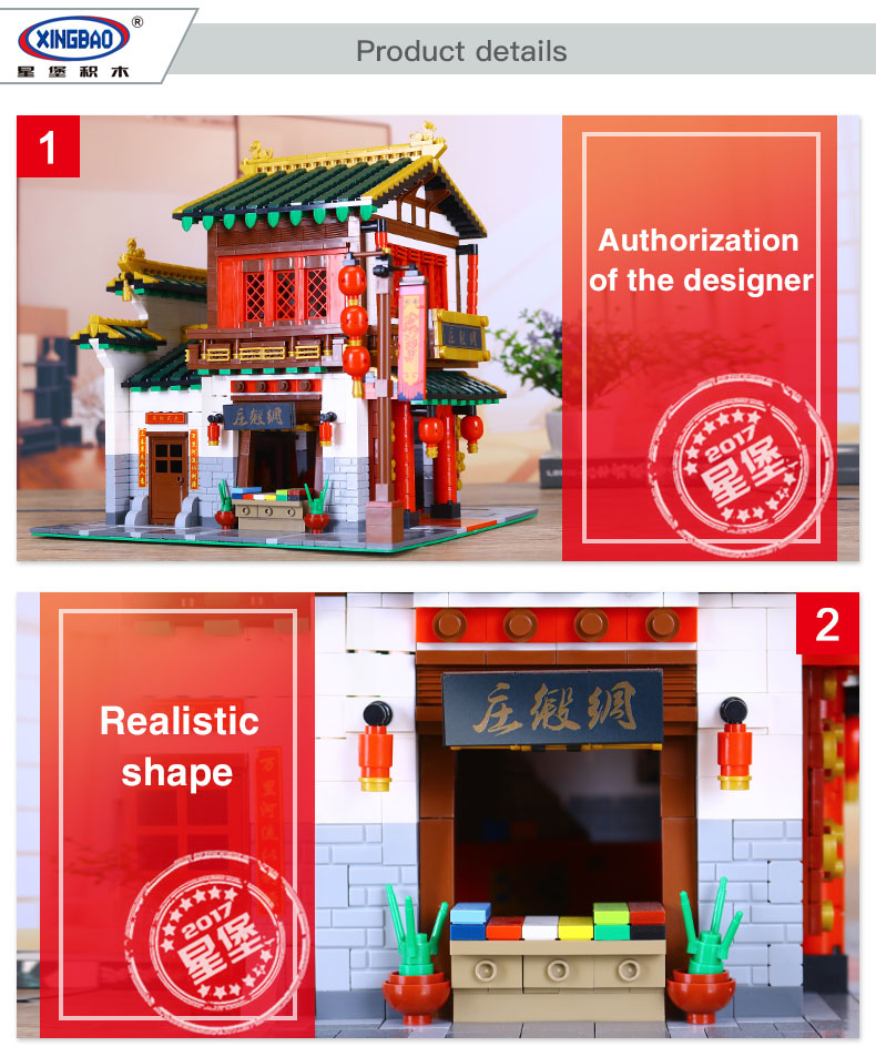 XINGBAO 01001 Silk Zhuang Building Bricks Set