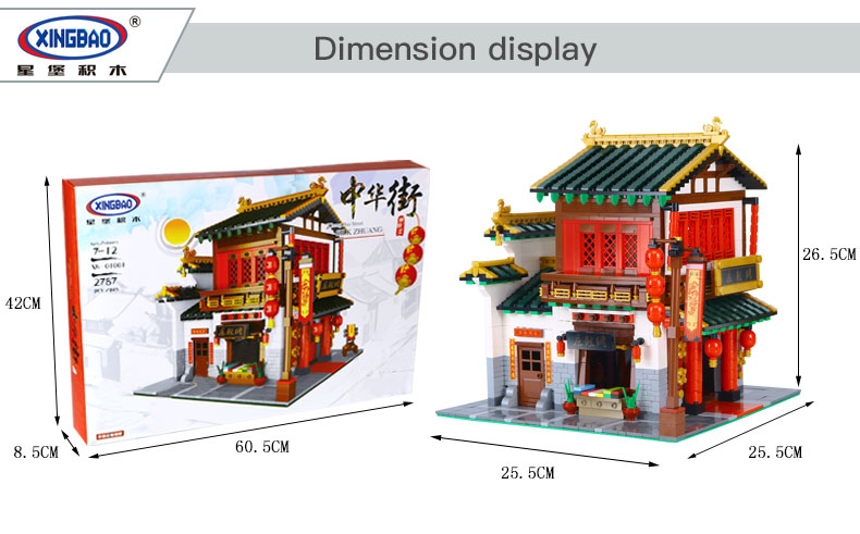 XINGBAO 01001 Silk Zhuang Building Bricks Set