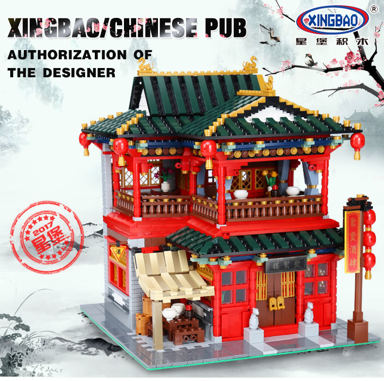 XINGBAO 01002 Chinese Pub Building Bricks Set