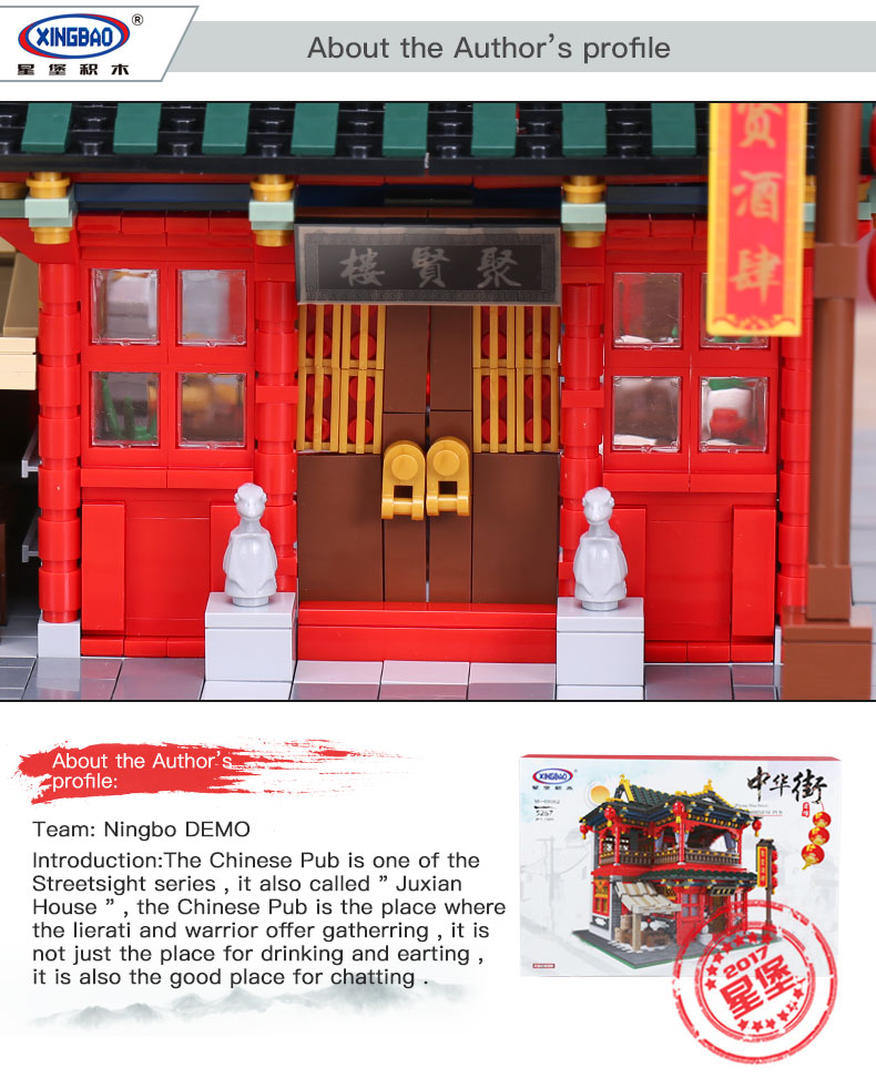 XINGBAO 01002 Chinese Pub Building Bricks Set