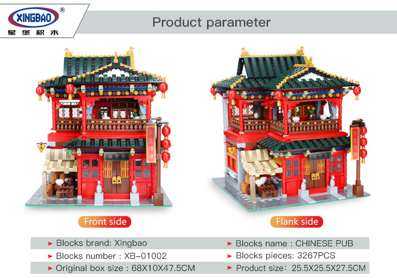 XINGBAO 01002 Chinese Pub Building Bricks Set