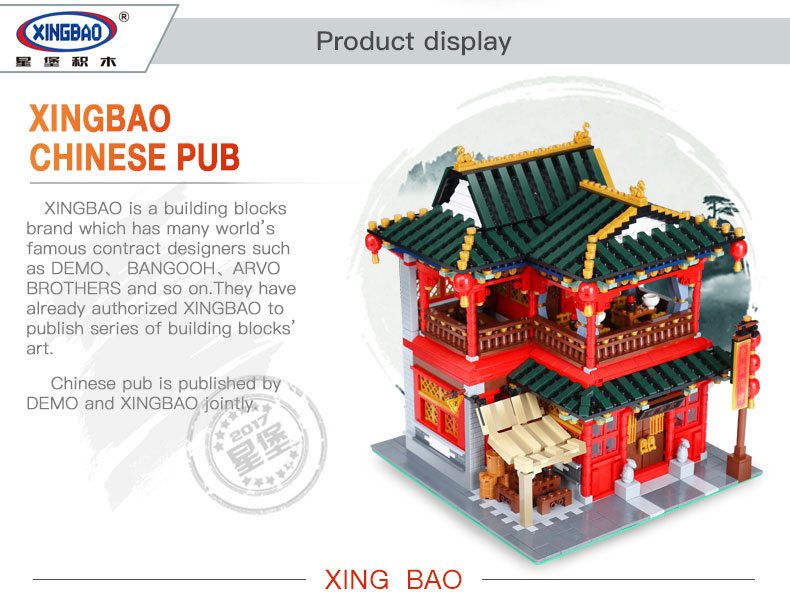 XINGBAO 01002 Chinese Pub Building Bricks Set