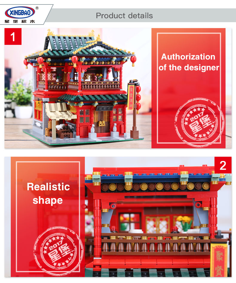 XINGBAO 01002 Chinese Pub Building Bricks Set