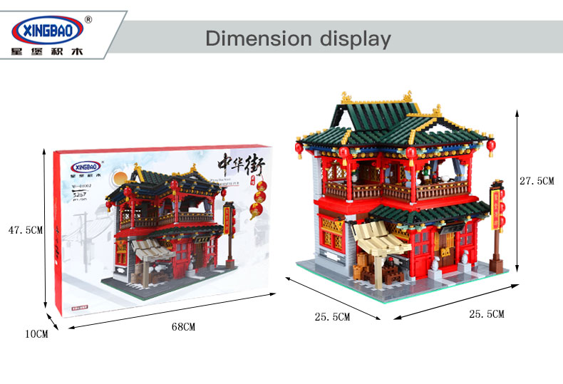 XINGBAO 01002 Chinese Pub Building Bricks Set