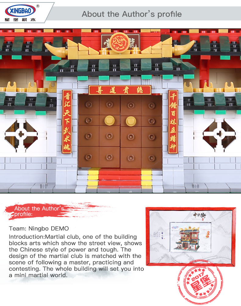 XINGBAO 01004 Martial Art Schools Set Building Bricks Set