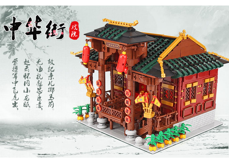 Bausteine XINGBAO Ostern The Chinese Theater Modell Kinder Spielzeug Fit ovp 
