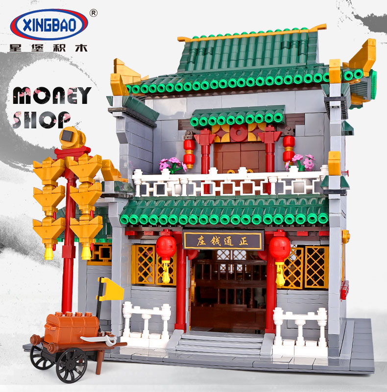 XINGBAO 01023 Zhengtong Bank Building Bricks Set