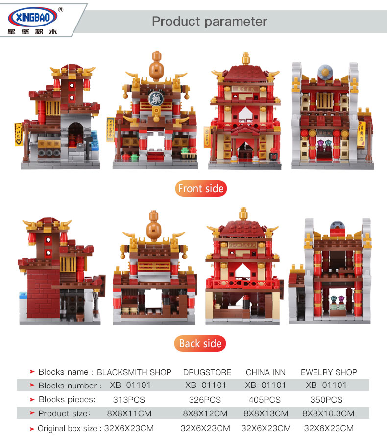 XINGBAO 01101 Zhong Hua Street 빌딩 벽돌 세트