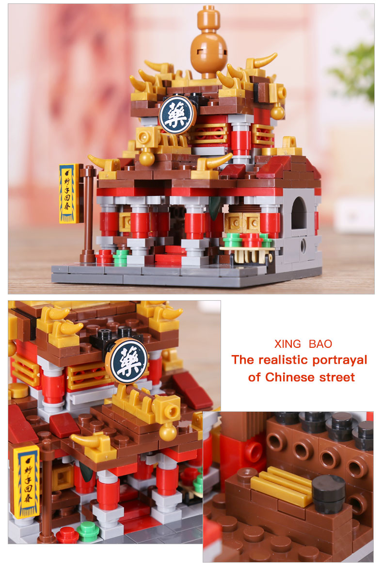 XINGBAO 01101 Zhong Hua Street 빌딩 벽돌 세트